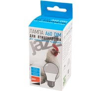 Светодиодная лампа Jazzway диммируемая специального назначения PLED-A60 DIM 10Вт E27 220-240В для птицеводства Chicken meat 5022850