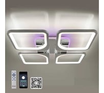 Управляемая светодиодная люстра ESTARES LOOK RGB 100W 4Q-550/90-RC-CHROME УУ000004374