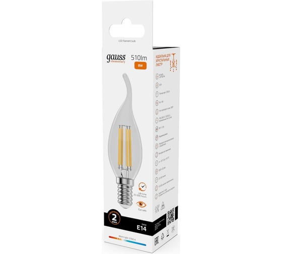 Лампа Gauss Filament Elementary Свеча на ветру 8W 510lm 2700К Е14 LED 1/10/100 42118