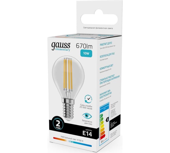 Лампа Gauss Filament Elementary Шар 10W 670lm 4100К Е14 LED 1/10/100 52120