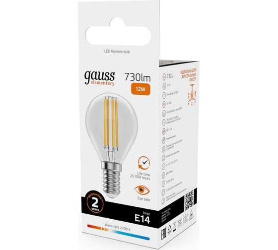 Лампа Gauss Filament Elementary Шар 12W 730lm 2700К Е14 LED 1/10/100 52112