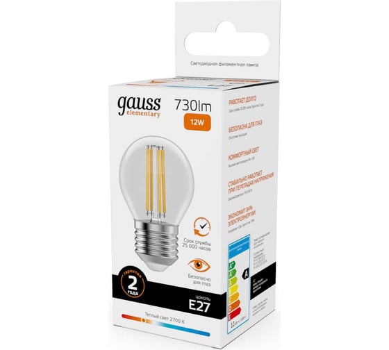 Лампа Gauss Filament Elementary Шар 12W 730lm 2700К Е27 LED 1/10/100 52212
