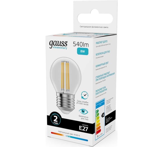 Лампа Gauss Filament Elementary Шар 8W 540lm 4100К Е27 LED 1/10/100 52228