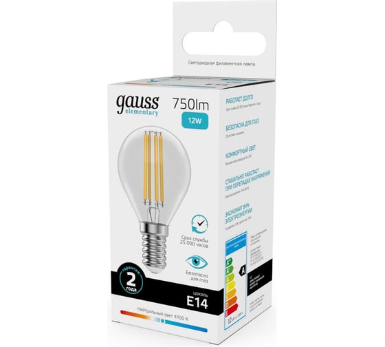 Лампа Gauss Filament Elementary Шар 12W 750lm 4100К Е14 LED 1/10/100 52122