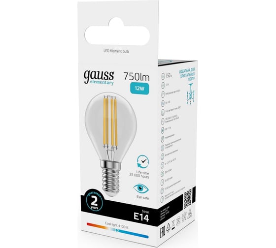 Лампа Gauss Filament Elementary Шар 12W 750lm 4100К Е14 LED 1/10/100 52122
