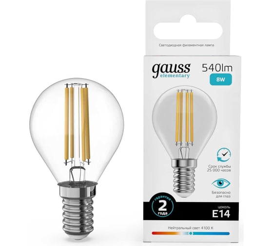 Лампа Gauss Filament Elementary Шар 8W 540lm 4100К Е14 LED 1/10/100 52128