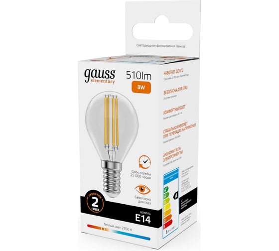 Лампа Gauss Filament Elementary Шар 8W 510lm 2700К Е14 LED 1/10/100 52118