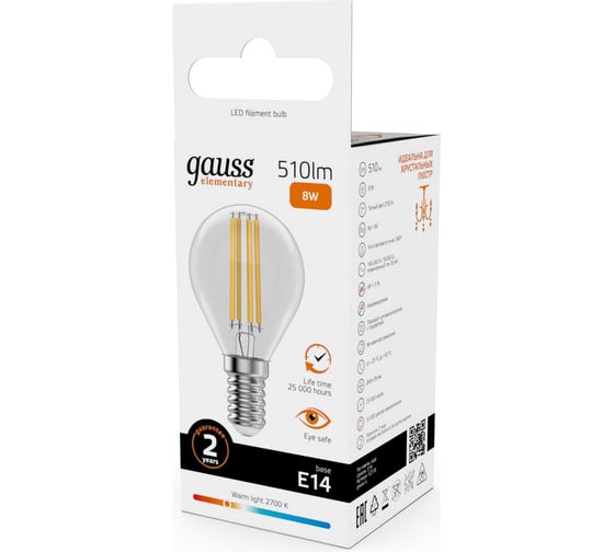 Лампа Gauss Filament Elementary Шар 8W 510lm 2700К Е14 LED 1/10/100 52118
