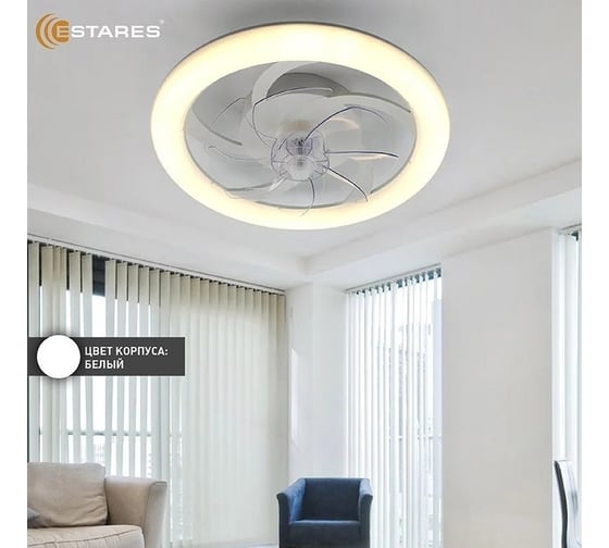 Управляемая светодиодная люстра с вентилятором ESTARES FAN SIMPLE 60W+18W R-APP УУО00004891