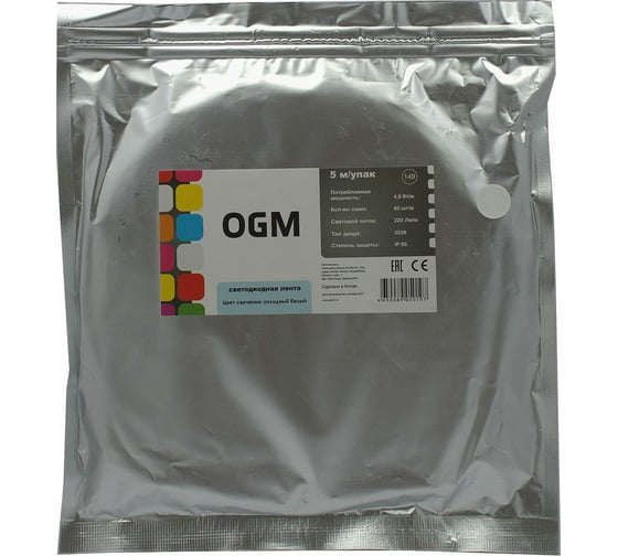 Светодиодная лента OGM 12В, 4,8Вт/м, smd2835, холодный белый LSE-149