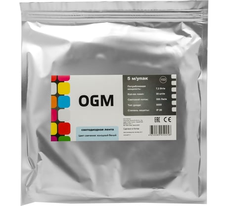 Светодиодная лента OGM 12В, 7,2Вт/м, smd5050, холодный белый LSE-153