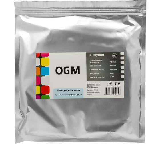 Светодиодная лента OGM 12В, 7,2Вт/м, smd5050, холодный белый LSE-153