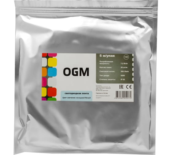Светодиодная лента OGM 12В, 7,2Вт/м, smd5050, холодный белый LSE-155
