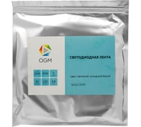 Светодиодная лента OGM 12В, 4,8Вт/м, smd3528 холодный белый LSE-044