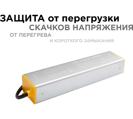 Блок питания OGM 12 В, 40 Вт, IP67, 3,2 А, металл PS3-36