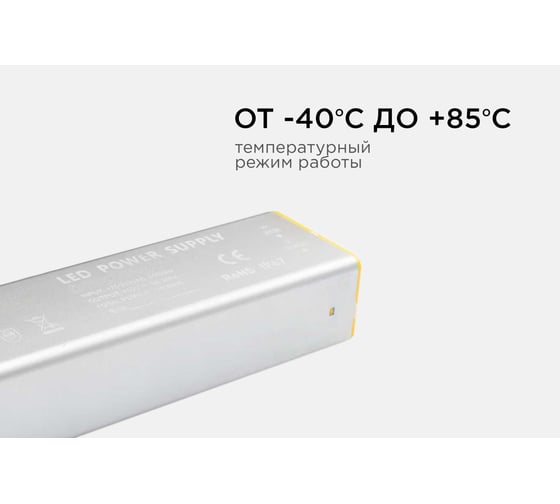 Блок питания OGM 12 В, 40 Вт, IP67, 3,2 А, металл PS3-36