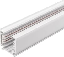 Трек Arlight LGD-4TR-TRACK-1000-WH-M 1шт 030562(2)