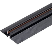 Трек встраиваемый Arlight MAG-MICROCOSM-TRACK-5015-FDW-2000 1шт 043051