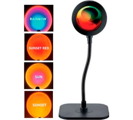 Светодиодный LED-светильник Grisard Electric лампа Заката RGB GRE-002-0128