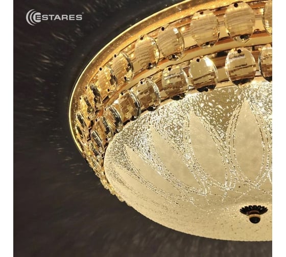 Люстра потолочная управляемая ESTARES без пульта on/off SAHARA GOLD 72W УУ000003127