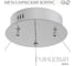 Люстра Citilux Чезаре LED хрустальная, с пультом, хром CL338181 14