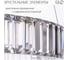 Люстра Citilux Чезаре LED хрустальная, с пультом, хром CL338181 16