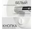Спот с выключателем Citilux Смит Белый CL530510 12
