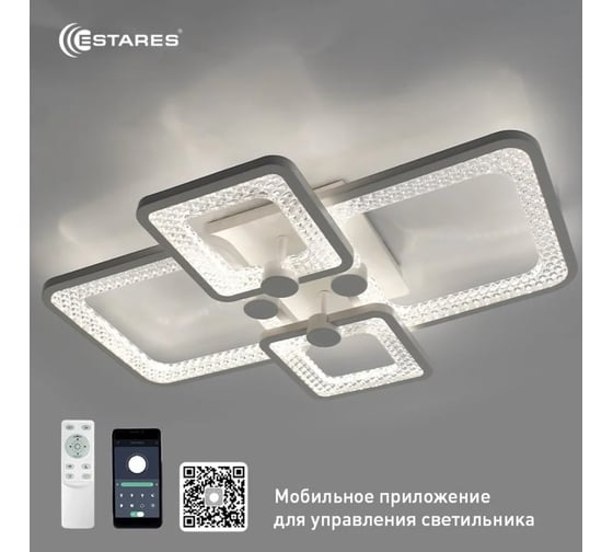 Люстра потолочная управляемая ESTARES с пультом, управляемый светодиодный светильник TIRE 60W 4S-APP-580x420x95-WHITE/CLEAR-220-IP20 УУО00004174
