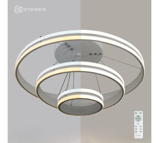 Потолочная светодиодная люстра - светильник ESTARES с пультом GRAVITACIA VOLNA 170W УУ000003071