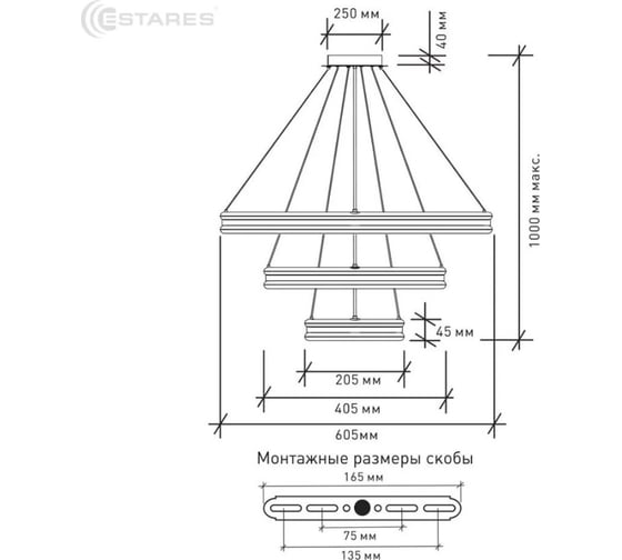 Потолочная светодиодная люстра - светильник ESTARES с пультом GRAVITACIA VOLNA 170W УУ000003071