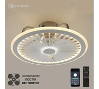 Управляемая светодиодная люстра с вентилятором ESTARES FAN TRUCK 94W+31W-470x170-white/white-220-IP20 УУ000003722