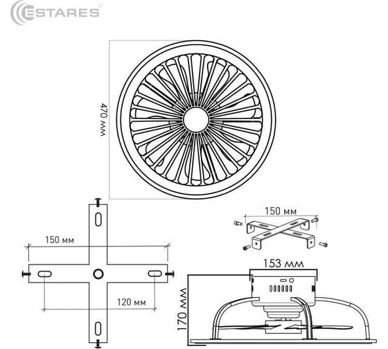 Управляемая светодиодная люстра с вентилятором ESTARES FAN TRUCK 94W+31W-470x170-white/white-220-IP20 УУ000003722