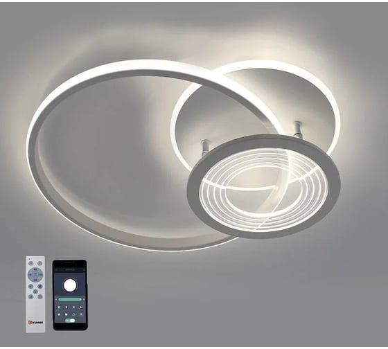 Управляемая светодиодная люстра ESTARES ADARA 70W 3R УУО00004436