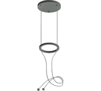 Крепеж подвесной Ambrella light DIY SPOT A9205