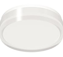 Насадка передняя для корпуса светильника Ambrella light DIY SPOT N8399