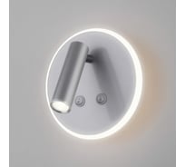 Светодиодный настенный светильник Elektrostandard Tera белый матовый a043969