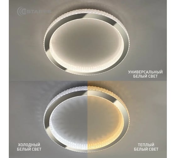 Управляемый светодиодный светильник ESTARES ORIENT ACRYLIC 80W R-APP-510x75-CHROME/CLEAR-220-IP40 УУО00003751