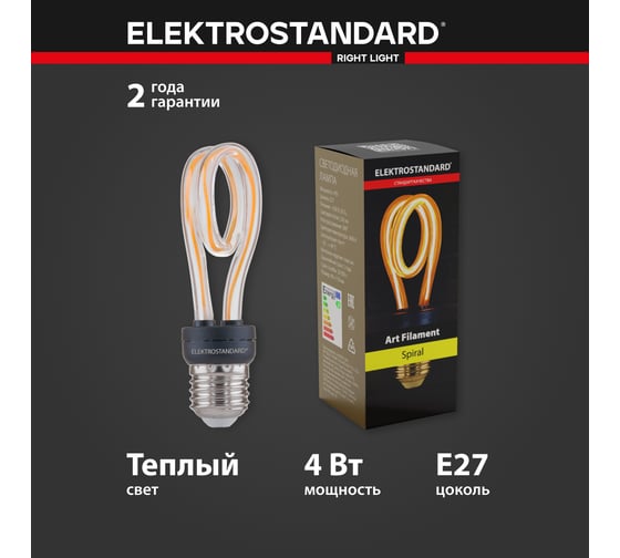 Светодиодная лампа Elektrostandard BL152 Art filament 4W 2400K E27 spiral a043994
