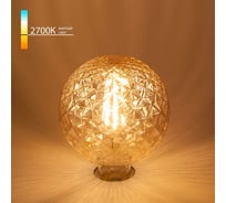 Светодиодная лампа Elektrostandard BL154 Globe 4W 2700K E27 Prisma G95 тонированна a044027