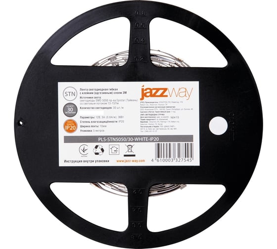 Светодиодная лента Jazzway PLS 5050/30-12В 7.2Вт/м 6500К белый IP20 (упаковка 5м) 327545