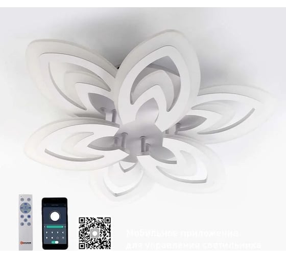 Управляемая светодиодная люстра ESTARES AIDA double 80W 6F-APP-550x90-WHITE/WHITE-220-IP20 УУО00004376