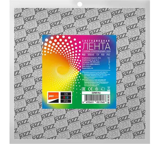 Светодиодная лента Jazzway PLS 5050/60-12В 14.4Вт/м RGB разноцветный IP65 (упаковка 5м) 1001948