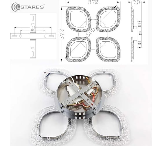 Управляемая светодиодная люстра ESTARES AZALIA ICE 60W УУО00004452