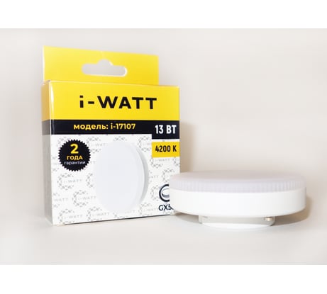Светодиодная лампа I-WATT 13Вт 4200К 165-265V GX53 i-17107