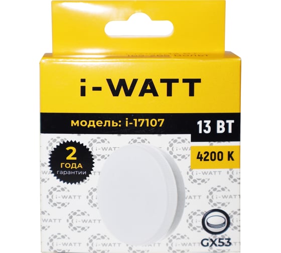 Светодиодная лампа I-WATT 13Вт 4200К 165-265V GX53 i-17107