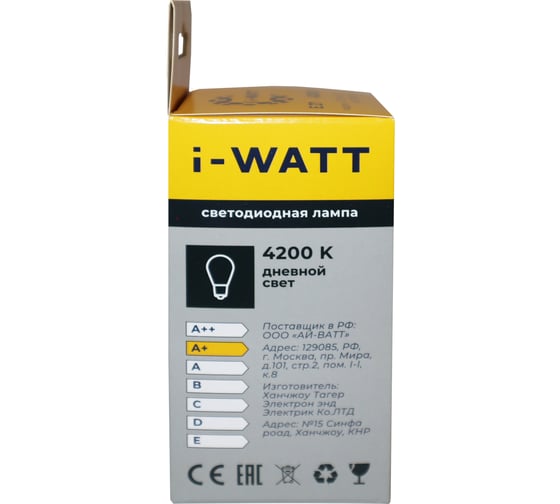 Светодиодная лампа I-WATT 14Вт 4200К 165-265V A60 E27 i-17125