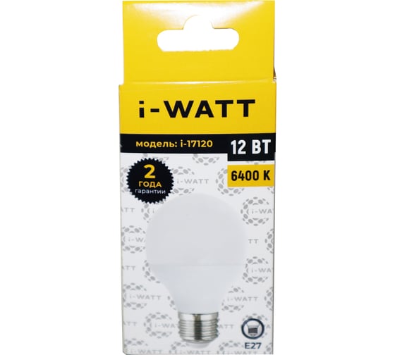 Светодиодная лампа I-WATT 12Вт 6400К 165-265V G45 E27 шар i-17120
