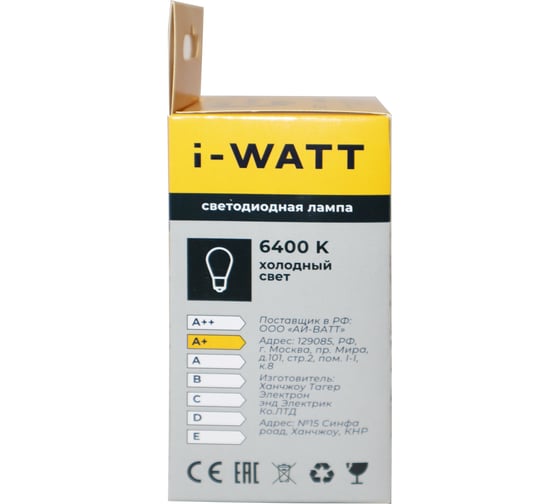 Светодиодная лампа I-WATT 12Вт 6400К 165-265V A60 E27 i-17124