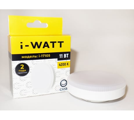 Светодиодная лампа I-WATT 11Вт 4200К 165-265V GX53 i-17105