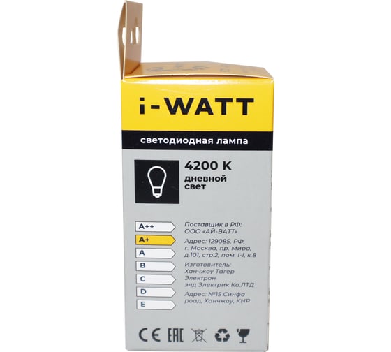 Светодиодная лампа I-WATT 12Вт 4200К 165-265V G45 E27 шар i-17119
